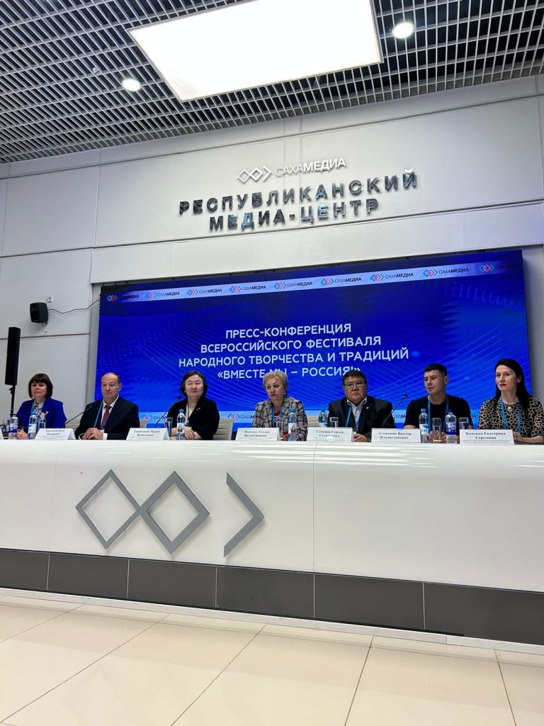 Министерство культуры РС(Я)