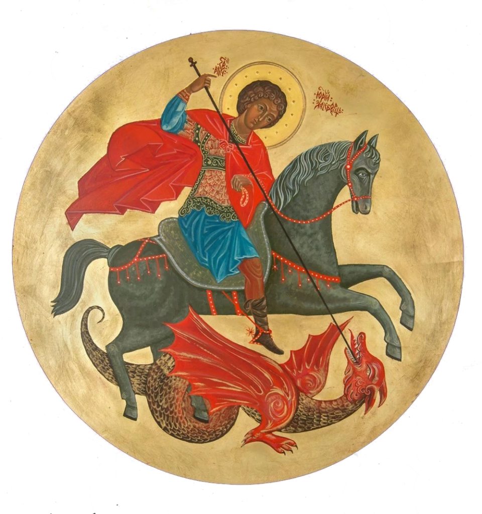Георгий Победоносец
