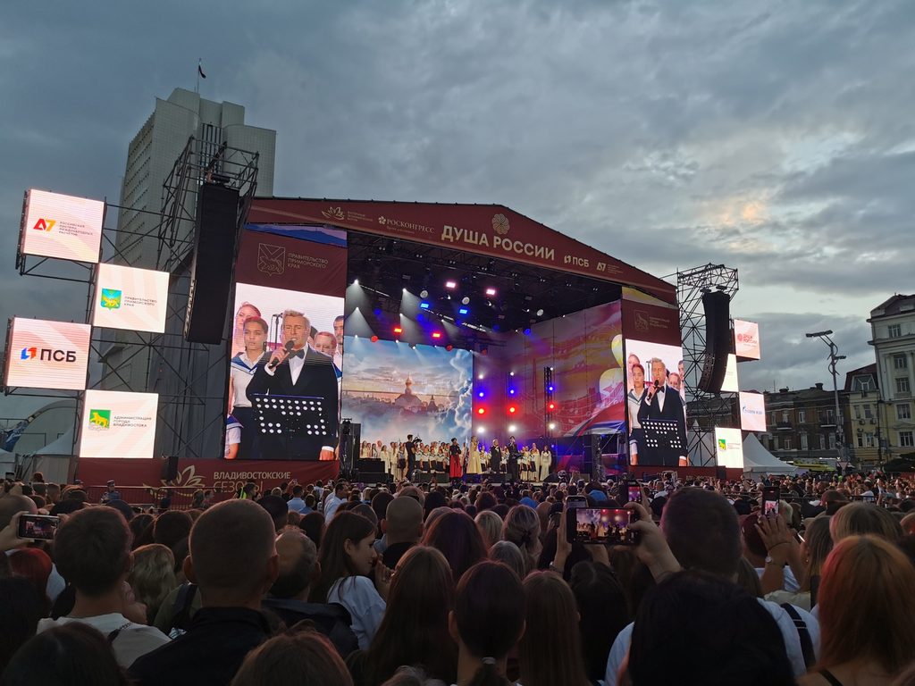 Культурная программа Восточного экономического форума 2026